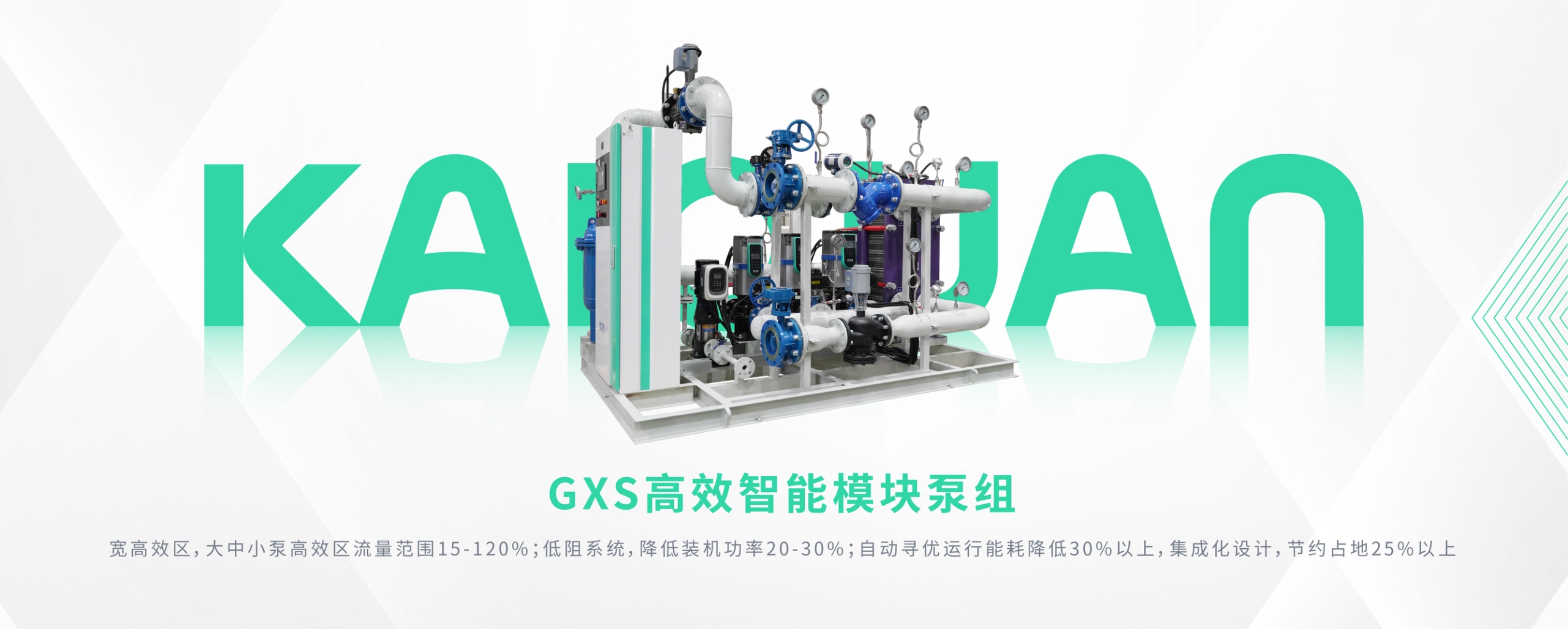 �Ϻ���Ȫ��ҵ(����)���޹�˾