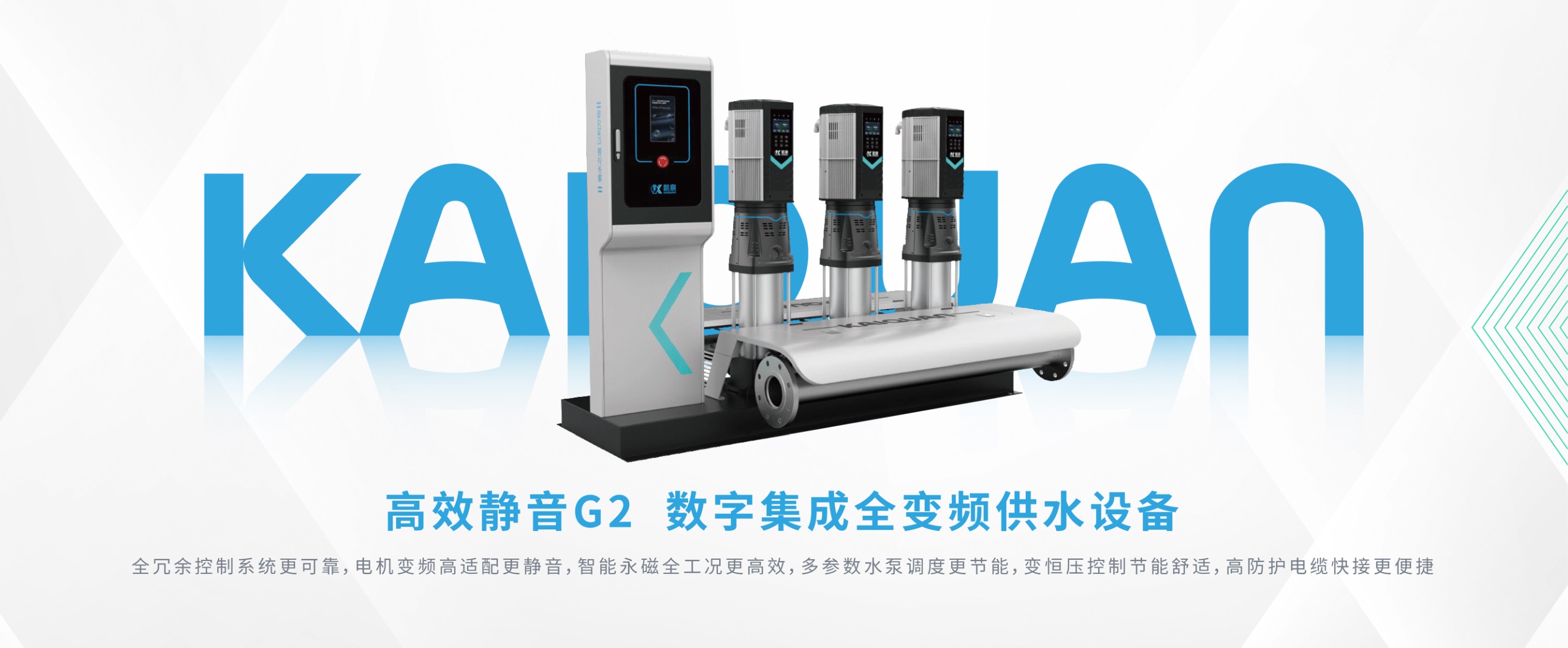 �Ϻ���Ȫ��ҵ(����)���޹�˾