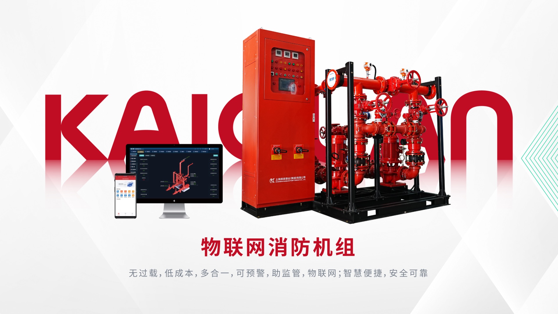 �Ϻ���Ȫ��ҵ(����)���޹�˾